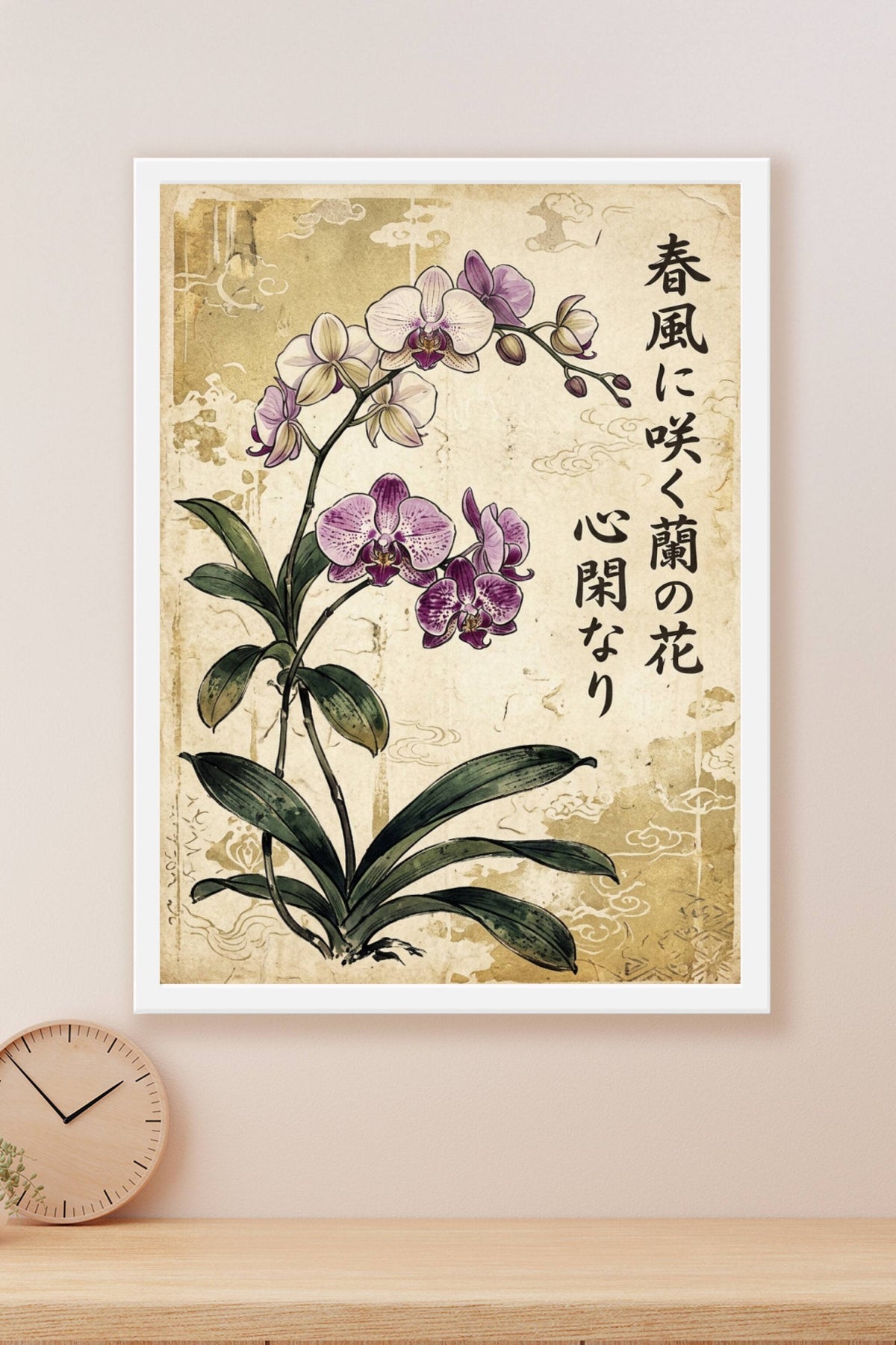 Poster Orchidée japonaise, affiche Calligraphie vintage