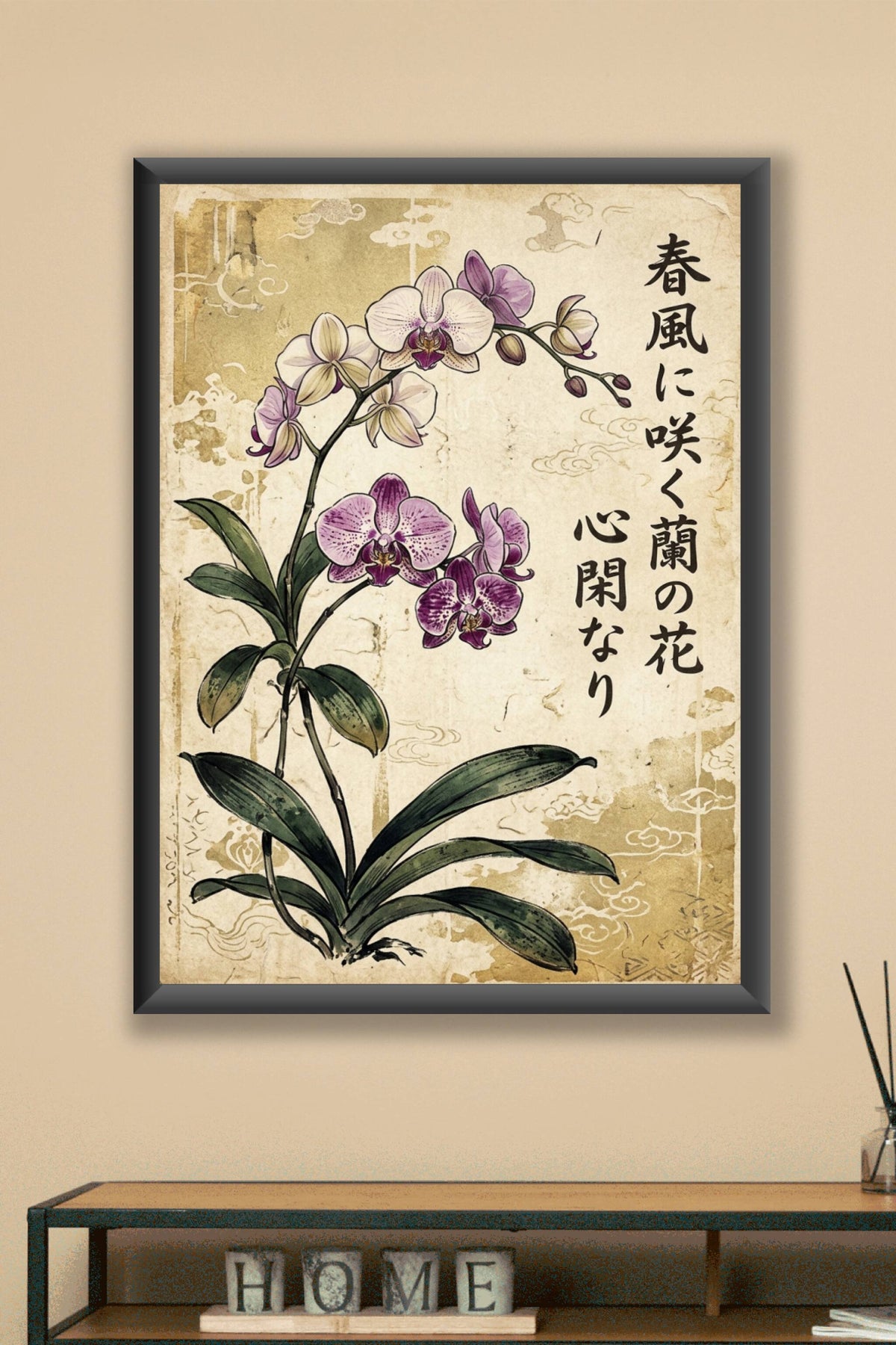 Poster Orchidée japonaise, affiche Calligraphie vintage