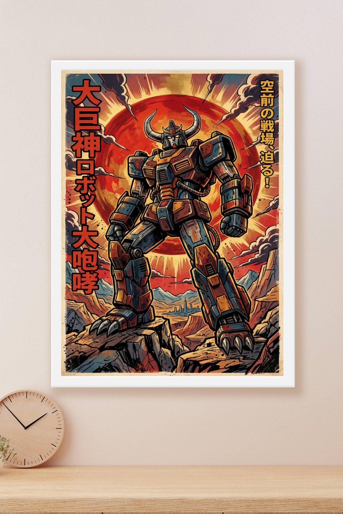 Affiche Robot japonais vintage, poster soleil rouge