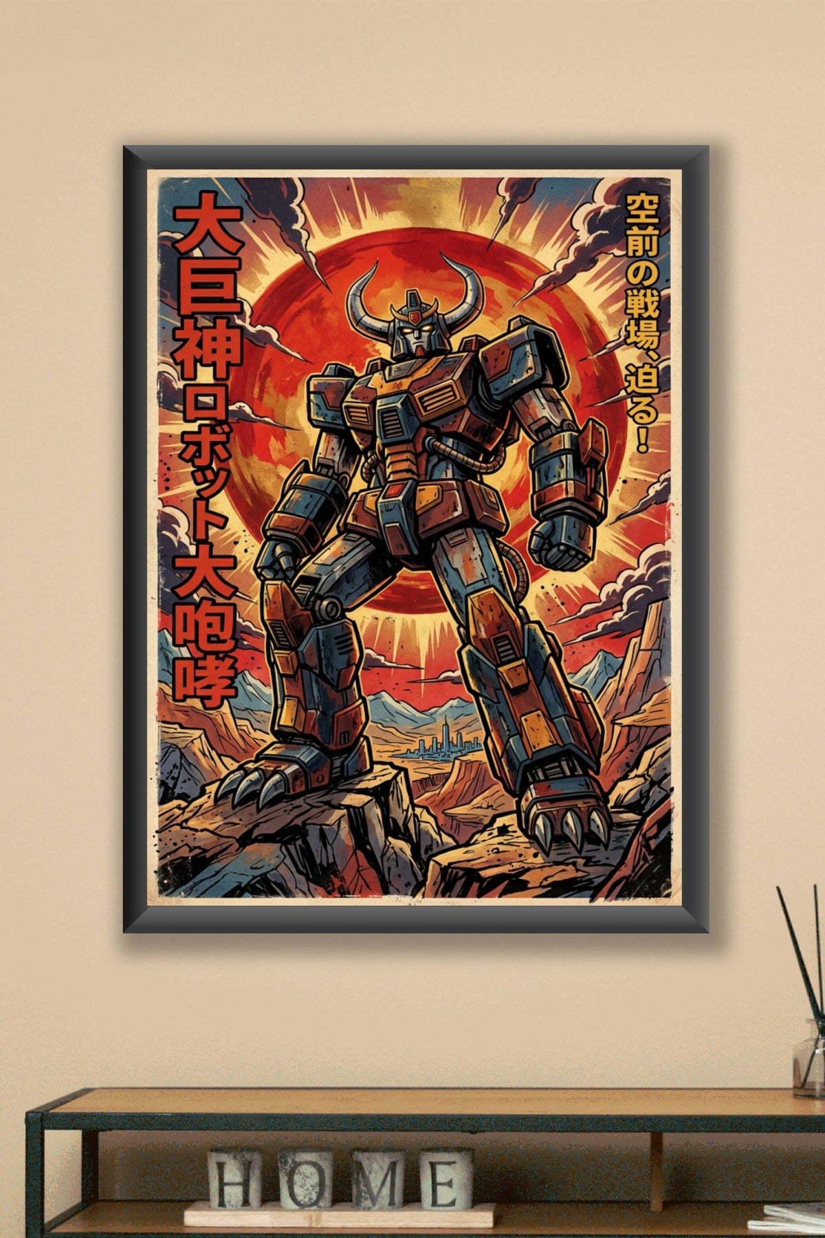 Affiche Robot japonais vintage, poster soleil rouge