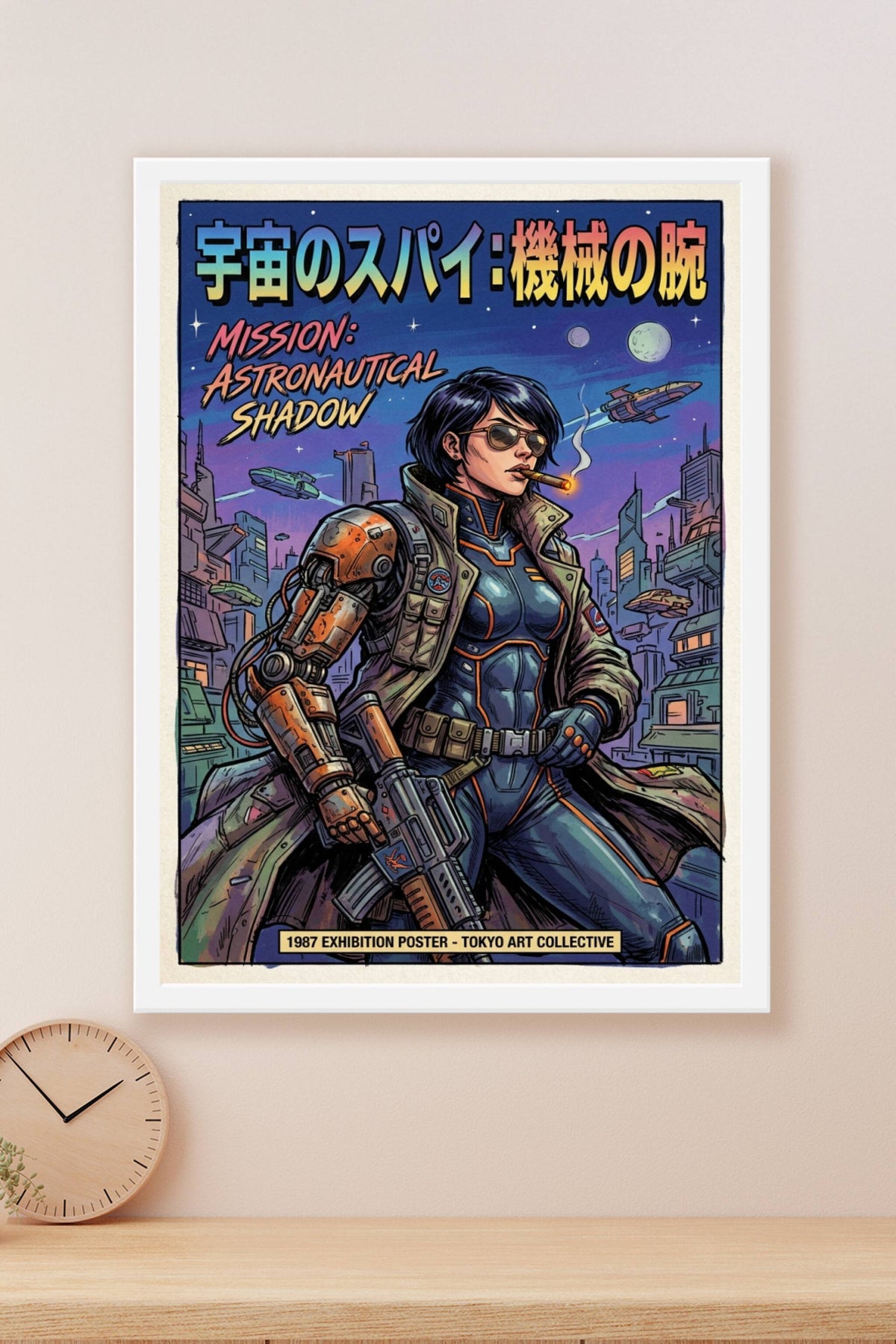 Affiche Anime 88 futuriste, poster bras robotique rétro