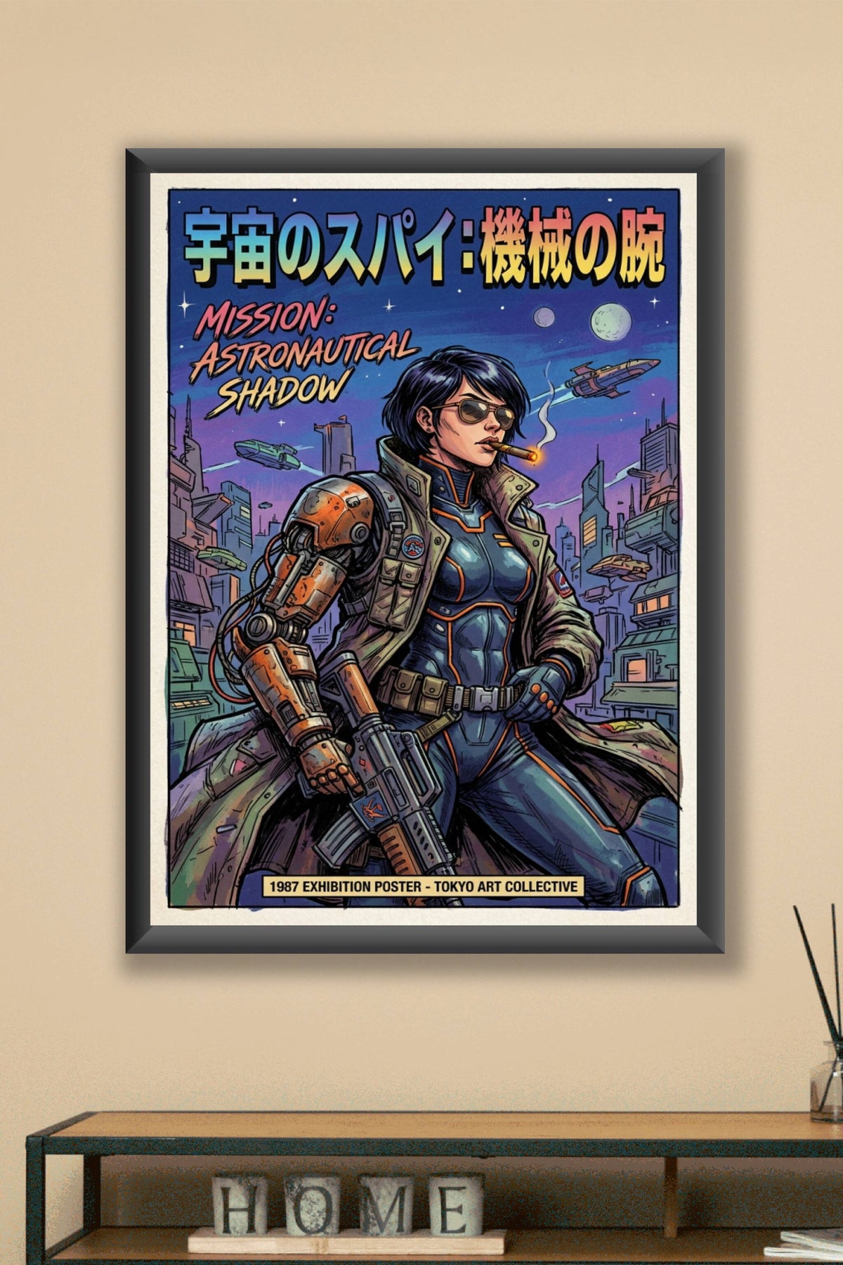 Affiche Anime 88 futuriste, poster bras robotique rétro