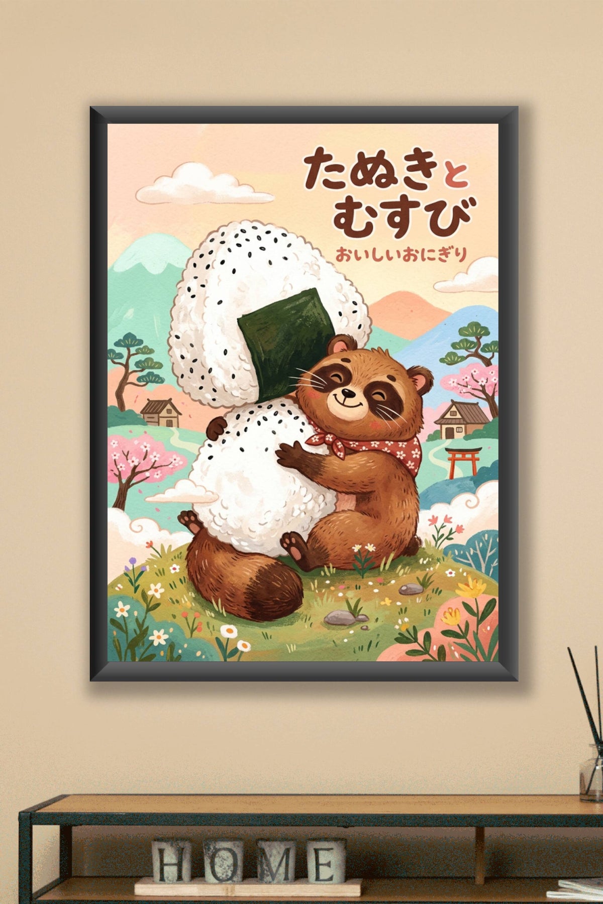 Poster Tanuki et Onigiri, affiche style japonais