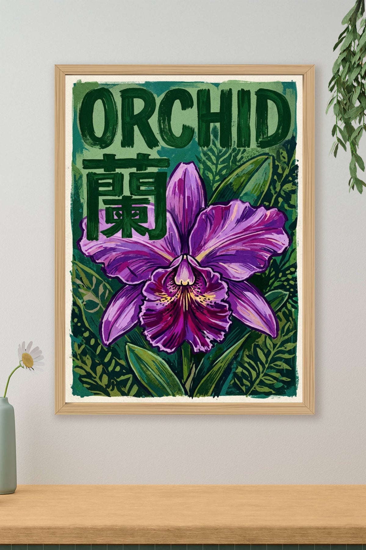 Affiche d'orchidée, poster violet et idéogramme