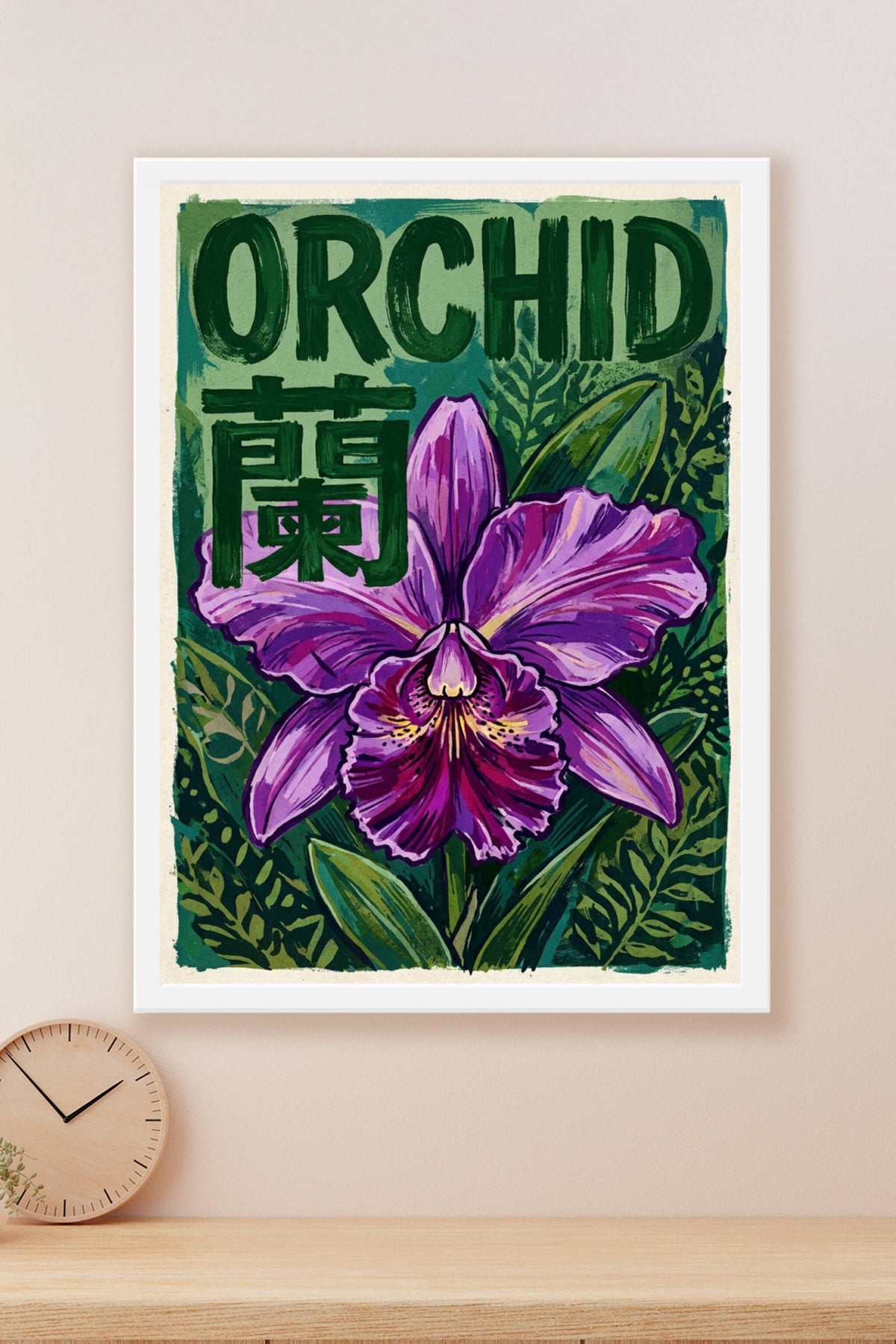 Affiche d'orchidée, poster violet et idéogramme