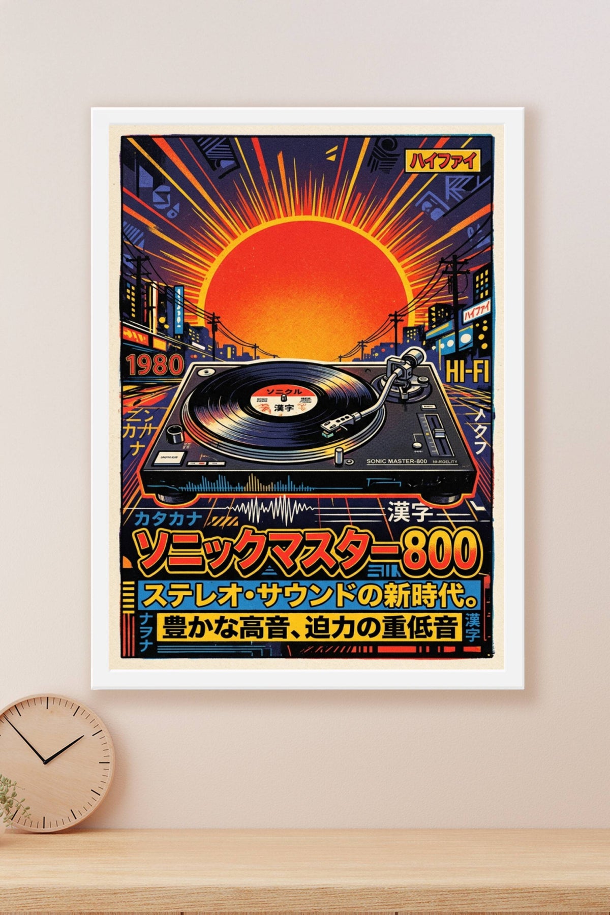Affiche Platine Vinyle Japon, poster vintage 1980