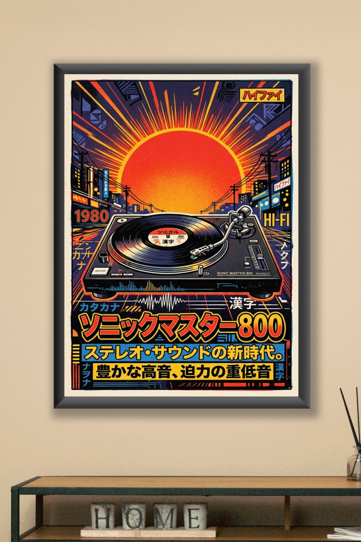 Affiche Platine Vinyle Japon, poster vintage 1980